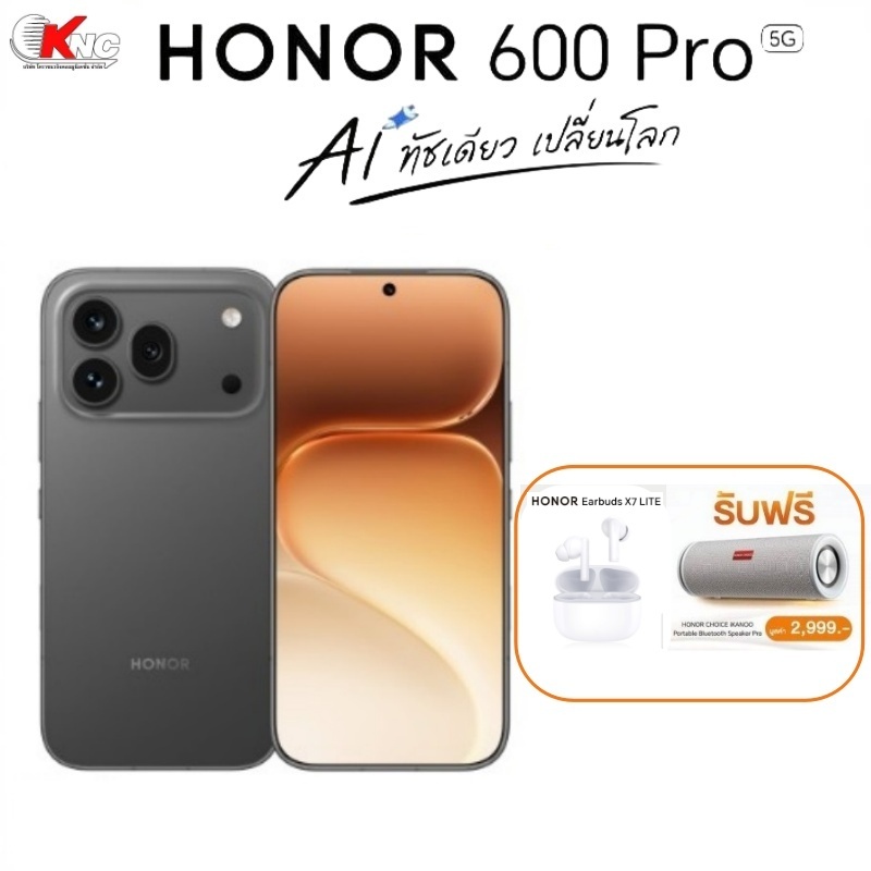 HONOR 600 Pro (12+512GB)  กล้อง 200MP ชิปเซ็ต Snapdragon 8 Elite ชาร์จไว 80W แบต 7000mAh