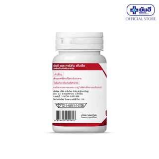Yanhee L-Carnitine 500 mg ยันฮี แอล-คาร์นิทีน ขนาด 30 เม็ด