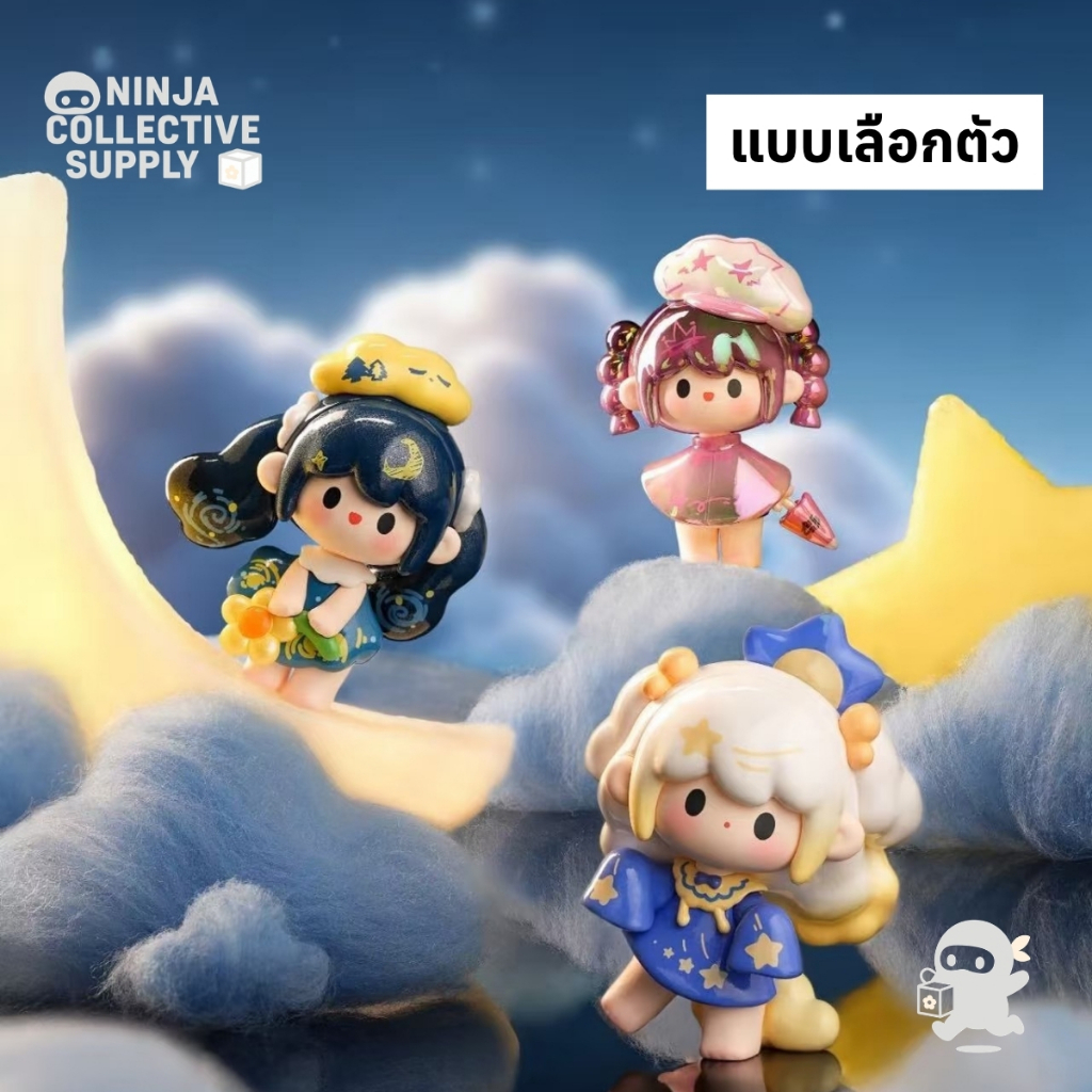 พร้อมส่งในไทย 🇹🇭 / แบบเลือกตัว) UUTOY Weather Collector