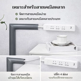 【พร้อมส่ง】รางเก็บสายไฟแบบยืดหยุ่น รางเดินสายไฟพื้น กันเหยียบ กันสะดุด รางเก็บสายไฟ PVC แบบอ่อน กาวในตัว ติดตั้งง่าย