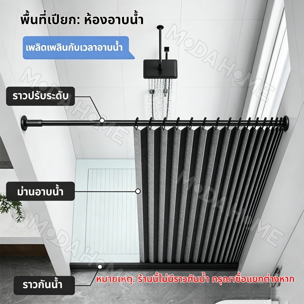 MODA ม่านกั้นห้องอเนกประสงค์120/180ซม. ผ้าหนากันน้ำ รูปที่ 2