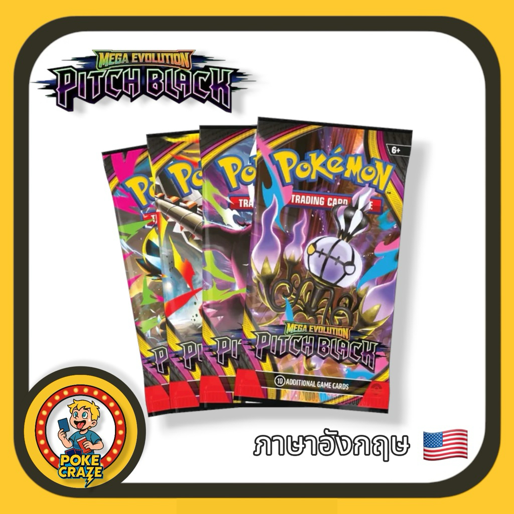 การ์ดโปเกมอน Pitch Black ภาษาอังกฤษ แท้ ไม่คัด การ์ด10ใบ Pokemon Card booster packs