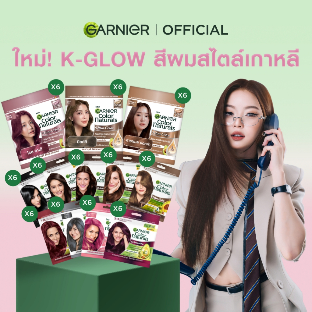 การ์นิเย่ คัลเลอร์ แนทเชอรัลส์ x6 | Garnier Color Naturals x6 (สีผม,ย้อมผม,Garnier Hair Color) (สีผม,ย้อมผม,Garnier Hair