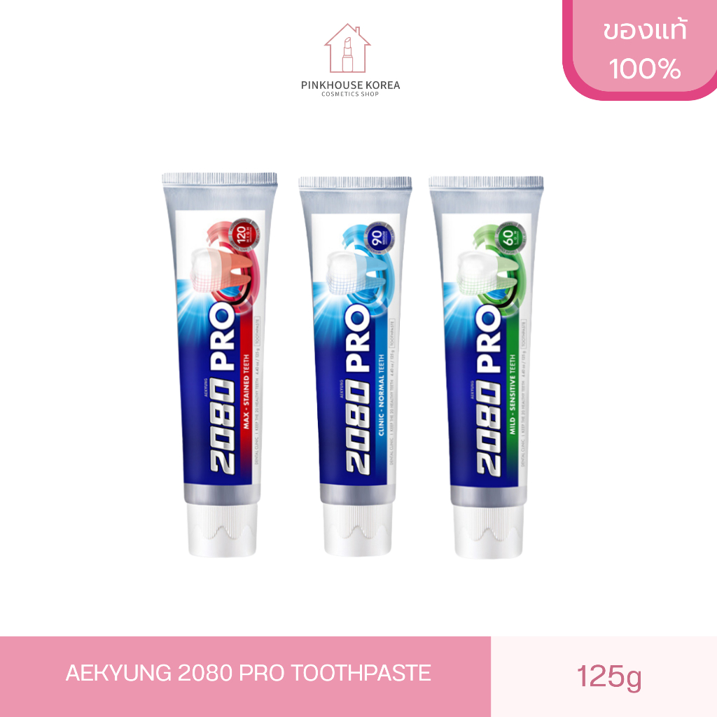 ส่งฟรี AEKYUNG 2080 PRO TOOTHPASTE 125g ยาสีฟันแอกยอง