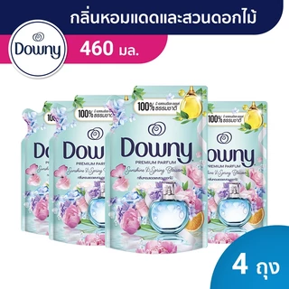 [ใหม่!] Downy ดาวน์นี่ น้ำยาปรับผ่านุ่มสูตรเข้มข้น กลิ่นหอมแดดและสวนดอกไม้ 460 มล x 4