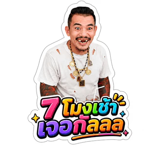 **ใหม่**พวงกุญแจอะคริลิค พรี่เอ็มออนิว รุ่นใหม่ แข็งแรง สวยงาม ลิขสิทธิ์แท้