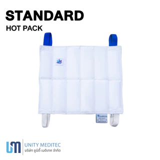 แผ่นประคบร้อน ยูเอ็ม - HOT PACK (UM PACK) (🌟ยอดนิยม🌟)