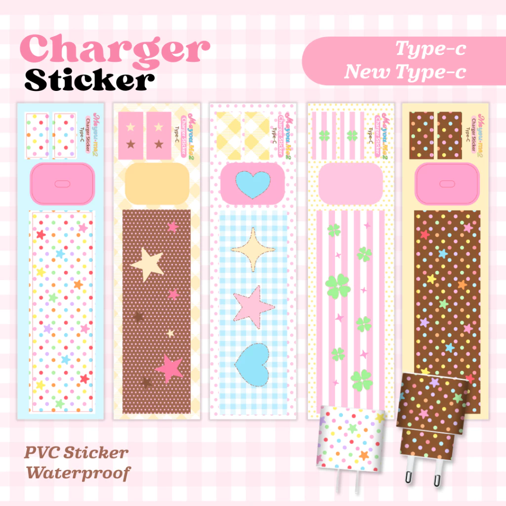 สติกเกอร์แปะหัวชาร์จ Charger Sticker I Meyou.Me2