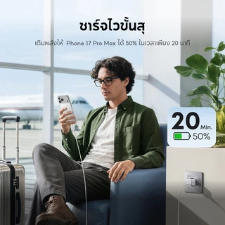 จัดส่งจากประเทศไทย PD 45W ชุดชาร์จ 20W สายชาร์จ USB-C รองรับ ใช้ได้กับหัวชาร์จ Type-C ทุกประเภท