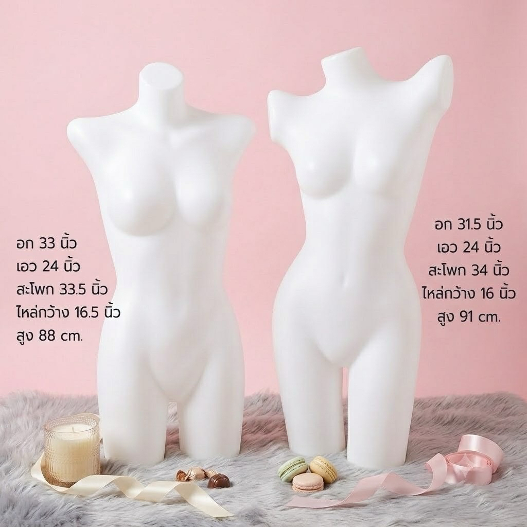 พร้อมส่งราคาพิเศษ หุ่นโชว์ชุดว่ายน้ำ หุ่นโชว์ชุดนอน หุ่นไทรอั้ม ราคาพิเศษ