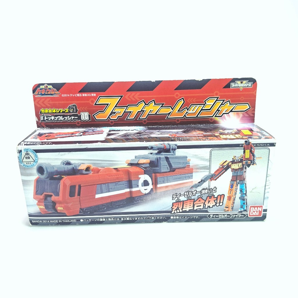 Dx Toqger อาวุธเสริม Fire Ressha