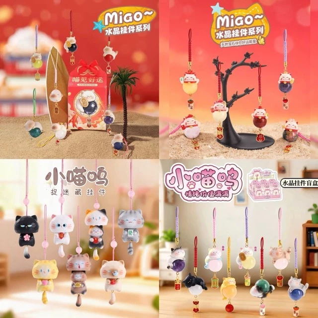 (แบบสุ่ม1จุ่ม/พร้อมส่ง🇹🇭) พวงกุญแจ หินแมว Migo Lucky Meow/Money Come / พวงหิน Fortune Rich Series