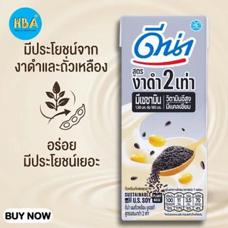 [ยกลัง] DNA UHT Soy Milk Black Sesame ดีน่านมถั่วเหลืองผสมงาดำ ขนาด 180 มล. แพ็ค 24 กล่อง