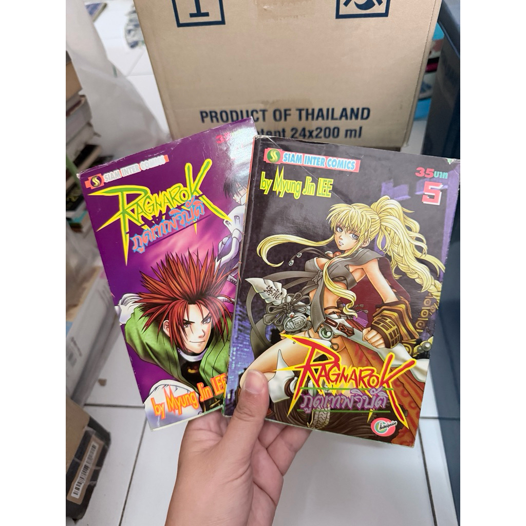 หนังสือการ์ตูน ragnarokภูติเทพวิบัติ