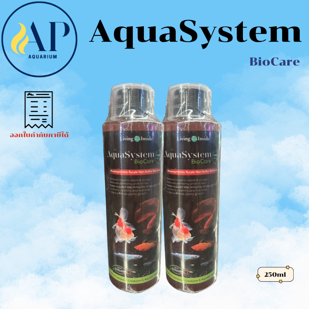AquaSystem จุลินทรีย์ดูแลสมดุลในระบบน้ำ