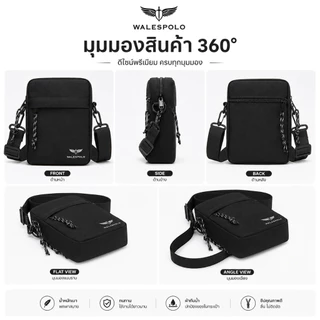 พร้อมส่ง กระเป๋าสะพายข้างผู้ชาย แฟชั่นมินิมอล ช่องเก็บของเป็นระเบียบ ผ้าไนลอนน้ำหนักเบา กระเป๋าคาดอกผู้ชายใช้เที่ยวทำงาน