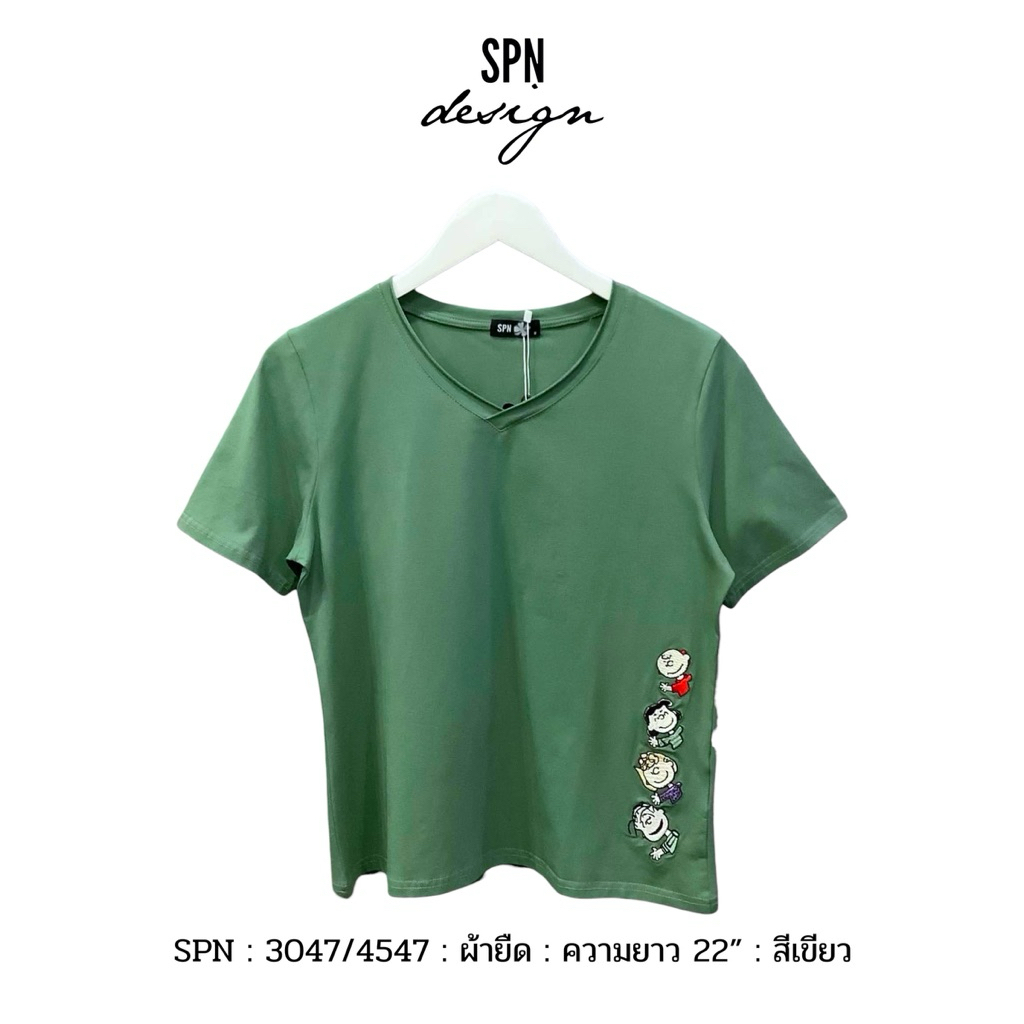 SPN 3047 เสื้อยืดคอวี ปักการ์ตูน ความยาว 22”