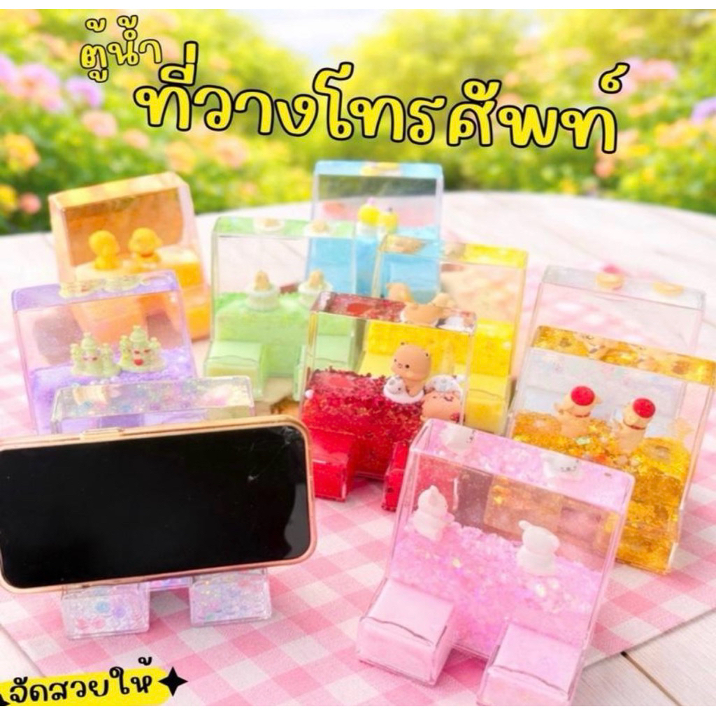 ที่วางโทรศัพท์ใหญ่ ชาร์จได้ ดีไซน์น่ารัก ด้วยสีสันสดใส สำหรับการใช้งานที่สะดวกสบาย
