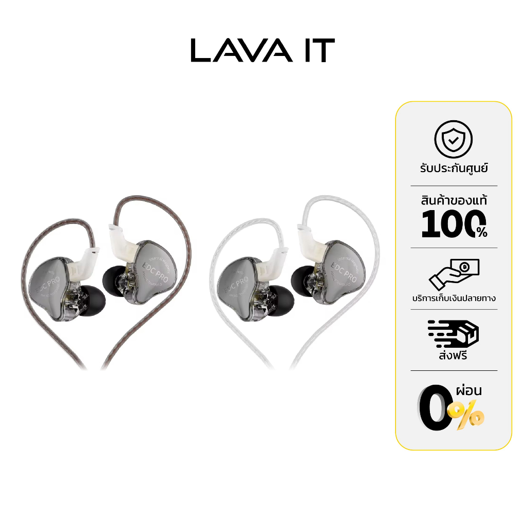 KZ EDC Pro In-Ear Headphone หูฟังอินเอียร์  (รับประกันสินค้า 3 เดือน)