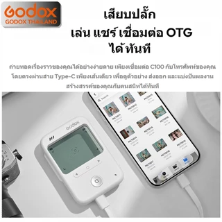 Godox Camera C100 สไตล์ Cyber-Retro ใช้หน้าจอแสดงผลแบบโปร่งใส (Transparent Viewfinder) แทน - รับประกัน 3 เดือน