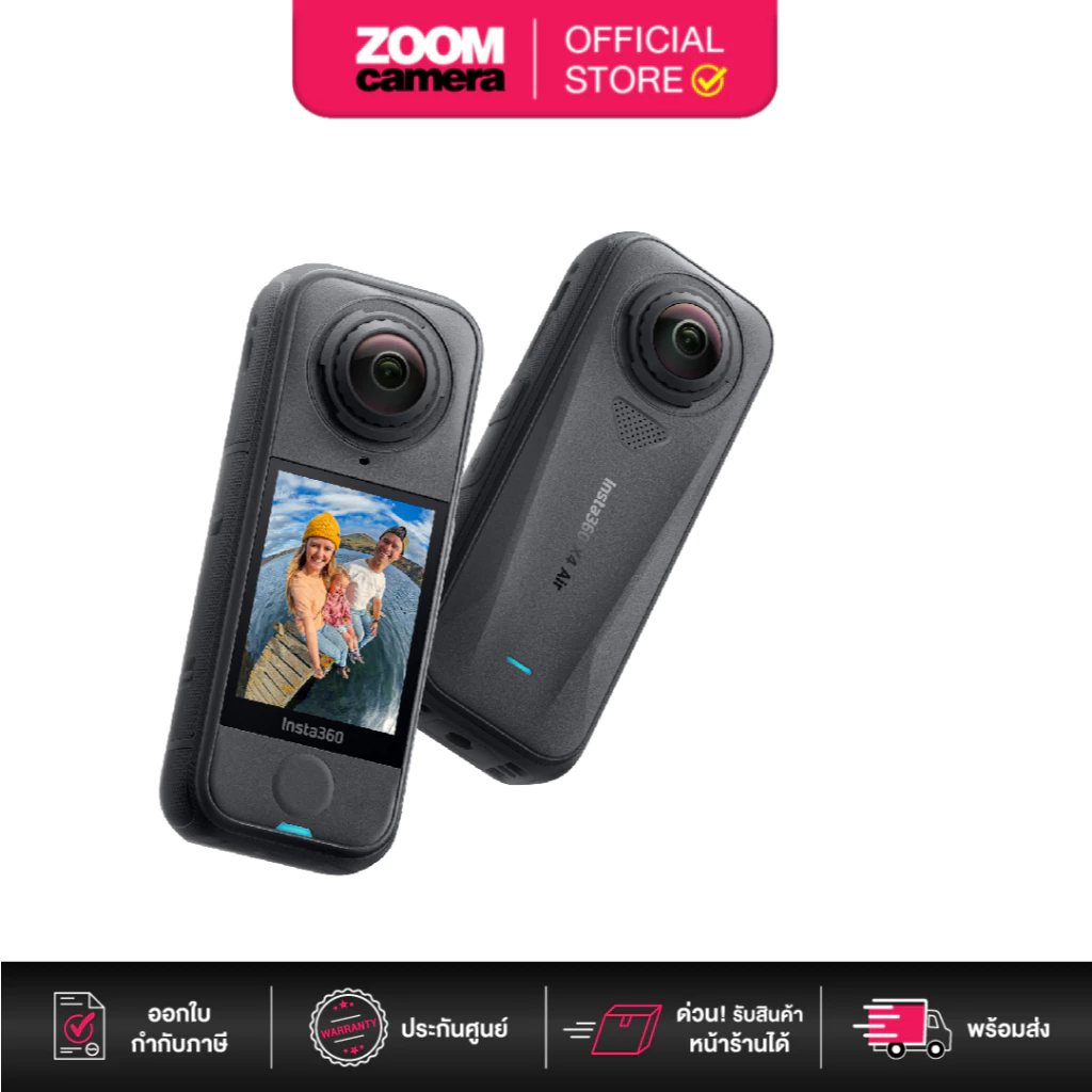 (ส่งด่วนกทม.) Insta360 X4 Air Starter Bundle กล้อง360 (ประกันศูนย์)