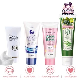 Faris Super Kollagen 3D Collagen Whip Foam 80 g / Organic Veil Cleansing 120 g / Glanzkin AHA+BHA 80 g / zake โฟม ฟาริส