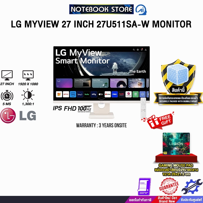 LG MYVIEW 27 INCH 27U511SA-W MONITOR (IPS FHD 100Hz) ประกัน 3 Years Onsite