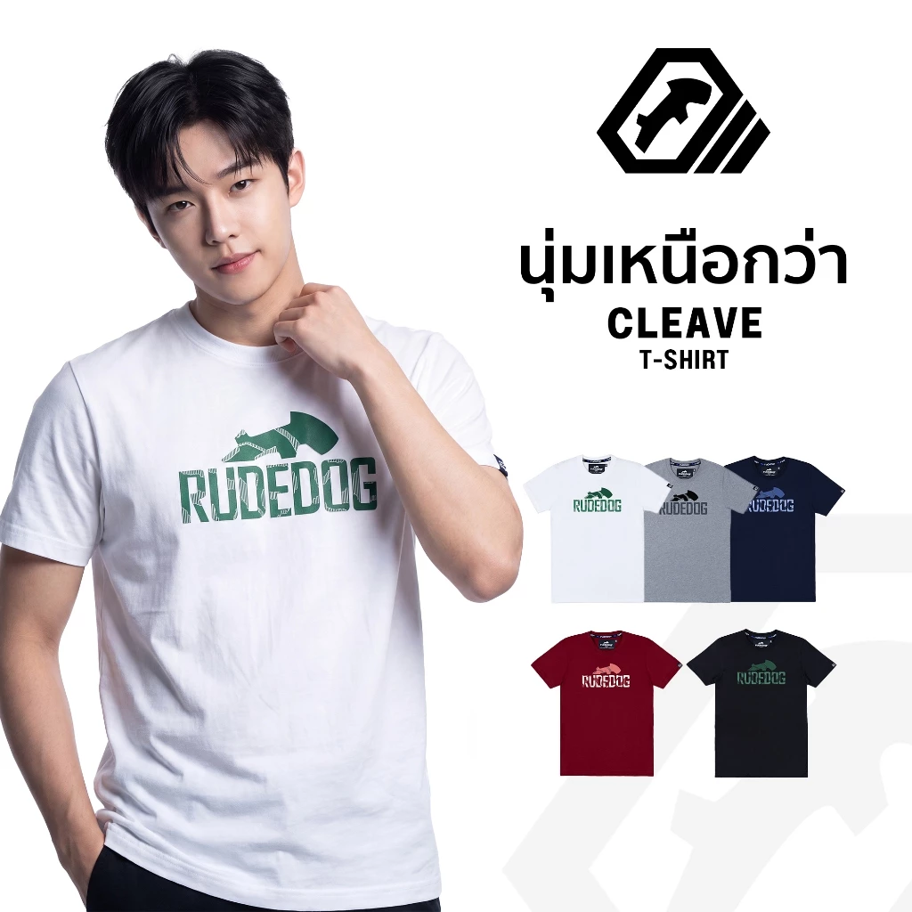 เสื้อยืด แบรนด์ RUDEDOG นุ่มตัวท็อป รุ่น CLEAVE