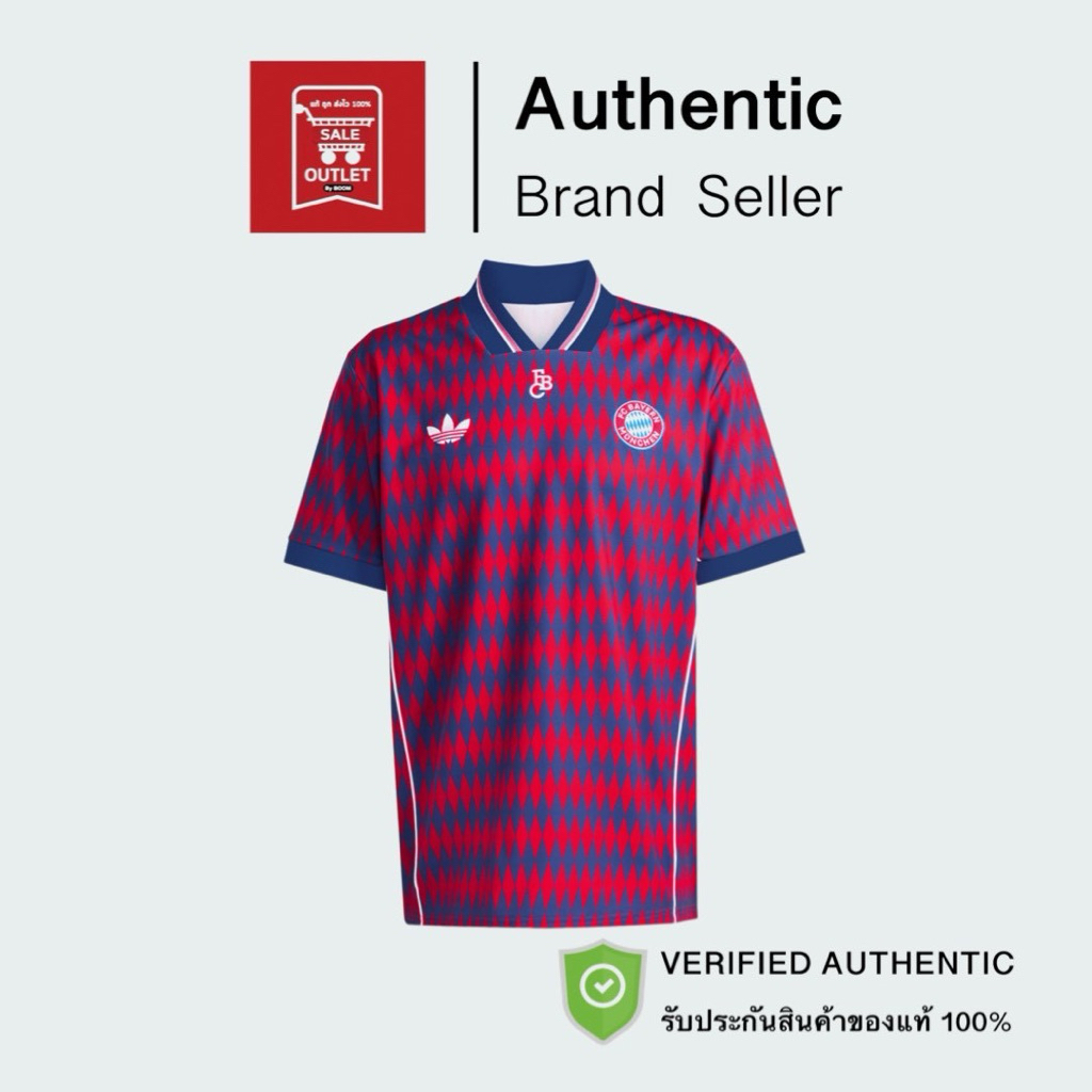เสื้อฟุตบอล FC Bayern Munich LFSTLR Lifestyler รับประกันลิขสิทธิ์แท้100%