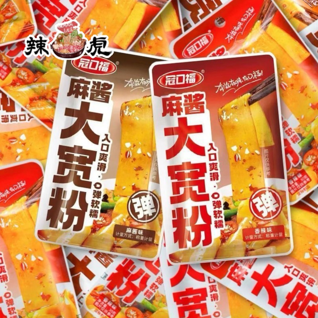 เส้นหนึบหม่าล่า อร่อยรสเข้มข้น พร้อมทาน ขนมยามว่าง 1ซอง 大宽粉即食