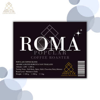 Popular coffee roaster เมล็ดกาแฟคั่ว Roma