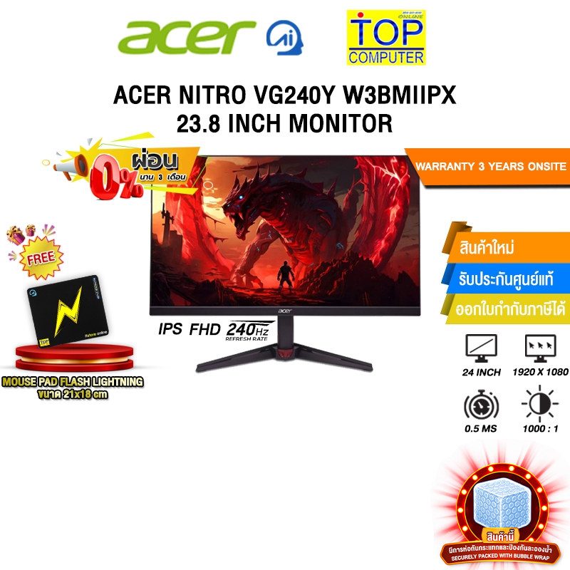 [ผ่อน 0% 3 เดือน]ACER NITRO VG240Y W3BMIIPX 23.8 INCH MONITOR (IPS FHD/240Hz) /ประกัน 3 Years Onsite