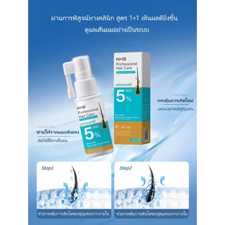 ผลิตภัณฑ์ดูแลเส้นผมระดับมืออาชีพ 5% ไมนอกซิดิล & เคราติน เซรั่มบำรุงเส้นผม สำหรับผู้มีปัญหาผมร่วง ช่วยลดผมร่วง เพิ่ม