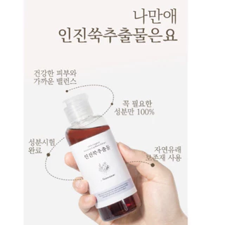🔥พร้อมส่ง ของแท้ 100% / ล็อตใหม่ล่าสุด Artemisia Capillaris Extract Ampoule - 100% original