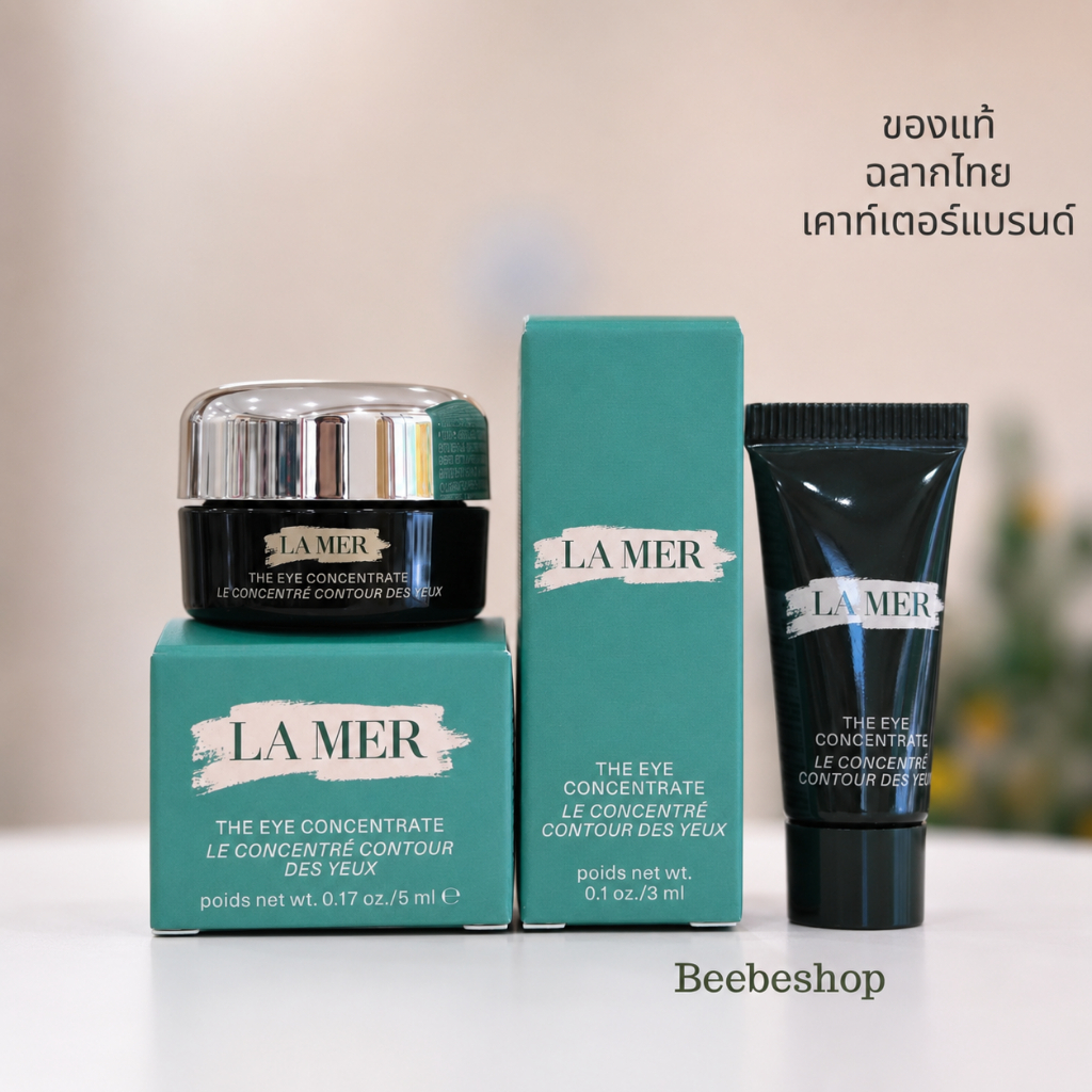 La Mer The Eye Concentrate 3ml - 5ml อายครีมลาแมร์ รอบดวงจา ลดถุงใต้ตา รอยคล้ำ ริ้วรอย ลาแมร์ขนาดทดลอง (ฉลากไทย)
