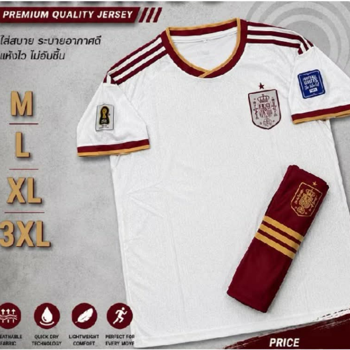 เสื้อบอลโลกทีมชาติรุ่นใหม่ล่าสุดปี 2026 เสื้อพร้อม+กางเกง FULL option มีอาร์มครบเนื้อผ้านุ่มนิ่มใส่สบายสินค้ามีพร้อมส่ง