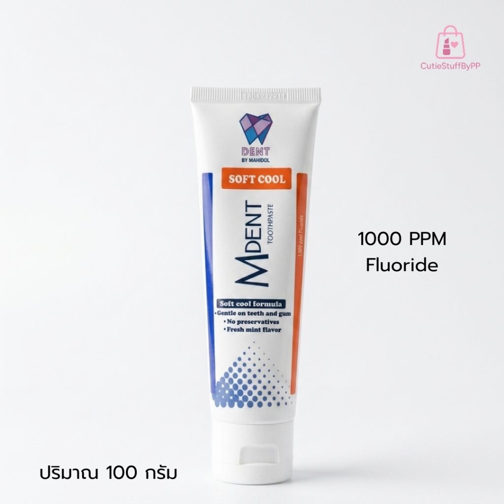 ยาสีฟัน M Dent Soft Cool จากคณะทันตแพทย์ ม.มหิดล ปริมาณ 100 กรัม