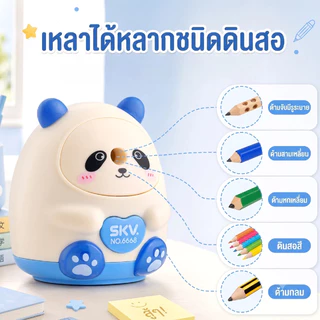 กบเหลาดินสอแบบมือหมุน เรืองแสงในที่มืด ลายแพนด้าน่ารัก สำหรับเด็ก นักเรียน