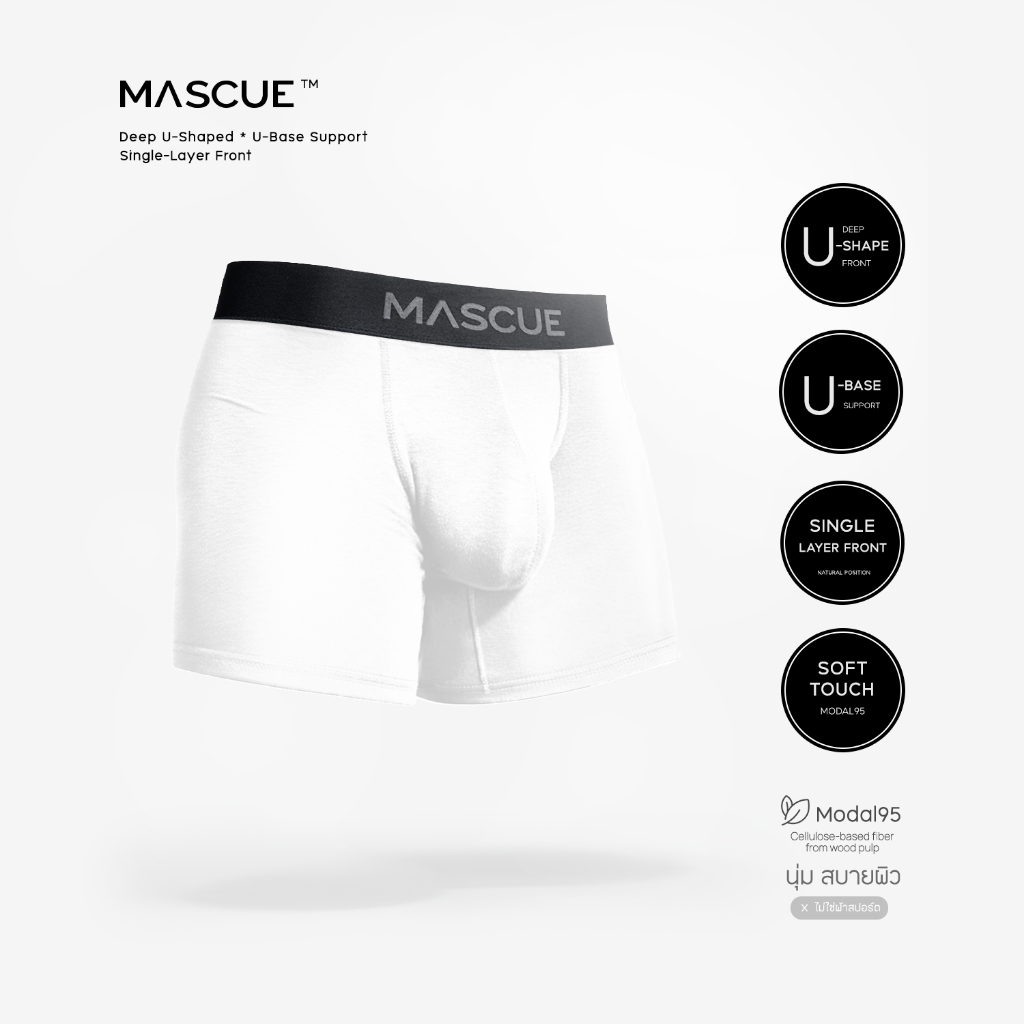 MASCUE Deep U-Shaped 3D Boxer Brief [White] | เป้าลึก ผ้าเป้าชั้นเดียว Modal95 นุ่ม ละมุน ฟีลธรรมชาติ