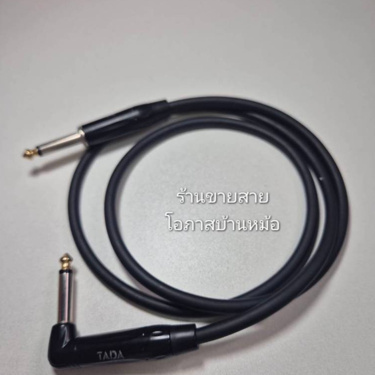 สายแจ็คกีตาร์Dynacomสีดำ Phone+Phoneงอ สายแจ็คโมโนงอ1ข้าง ยาว1ม./1.5ม./2ม./3ม./5ม./10ม./15ม.