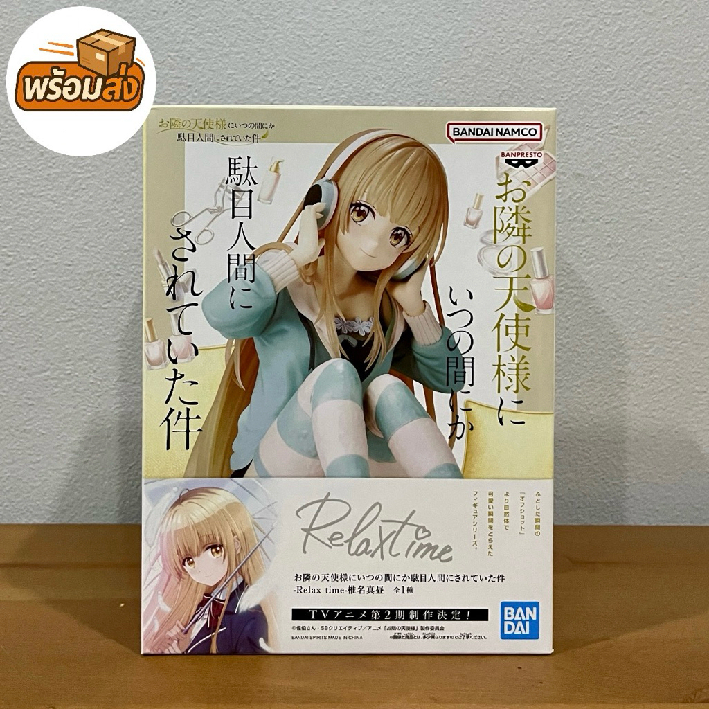 (มือ1/ของแท้) The Angel Next Door Spoils Me Rotten Mahiru Shiina Relax Time Figure มาฮิรุ