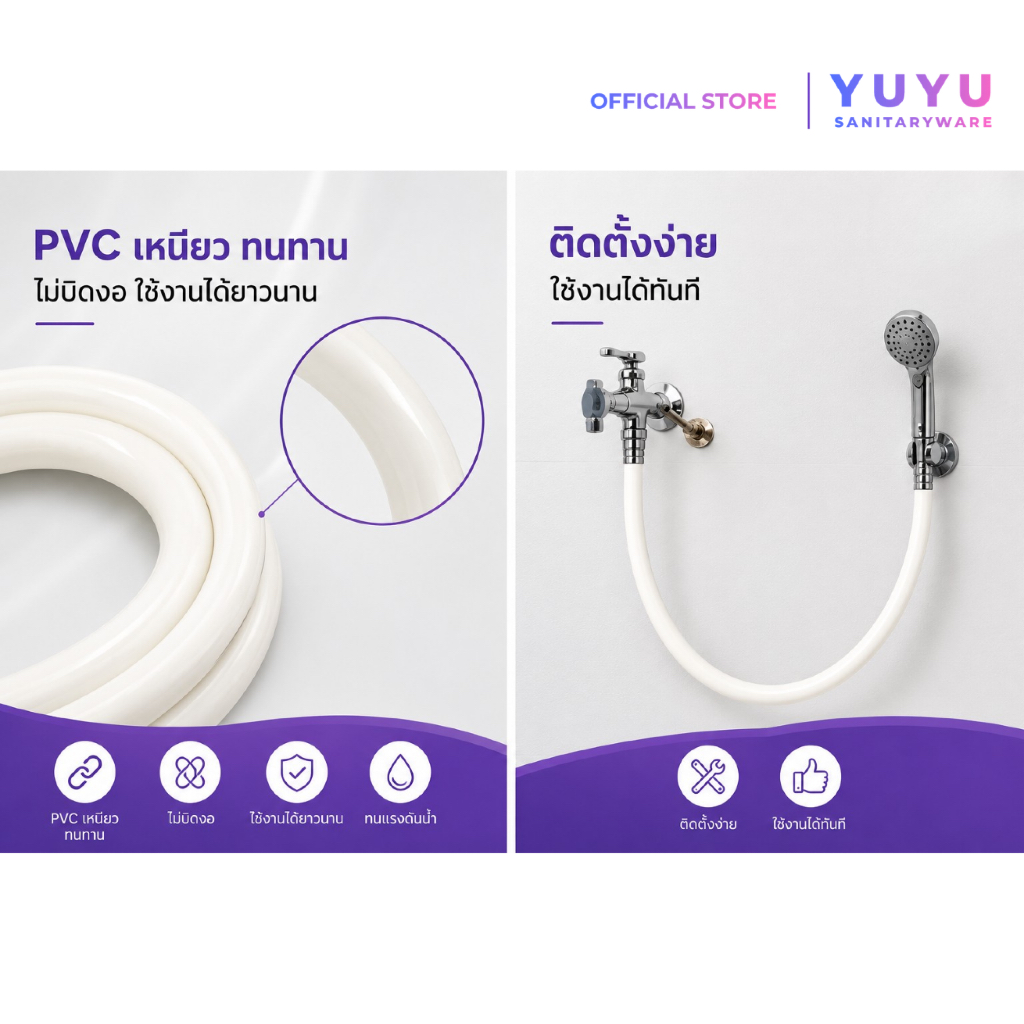 YUYU OFFICIAL ชุดฉีดชำระ K01S หน้าสแตนเลสน้ำฟองเล็ก ABS รูปที่ 6