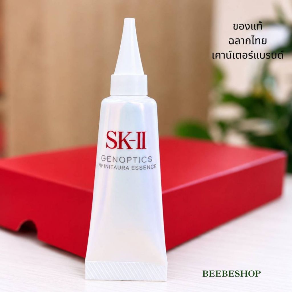 เอสเซนส์ผิวกระจ่างใส SK-II Genoptics InfinitAura Essence 10ml หลอด สูตรใหม่ PITERA™ SK2 ของแท้