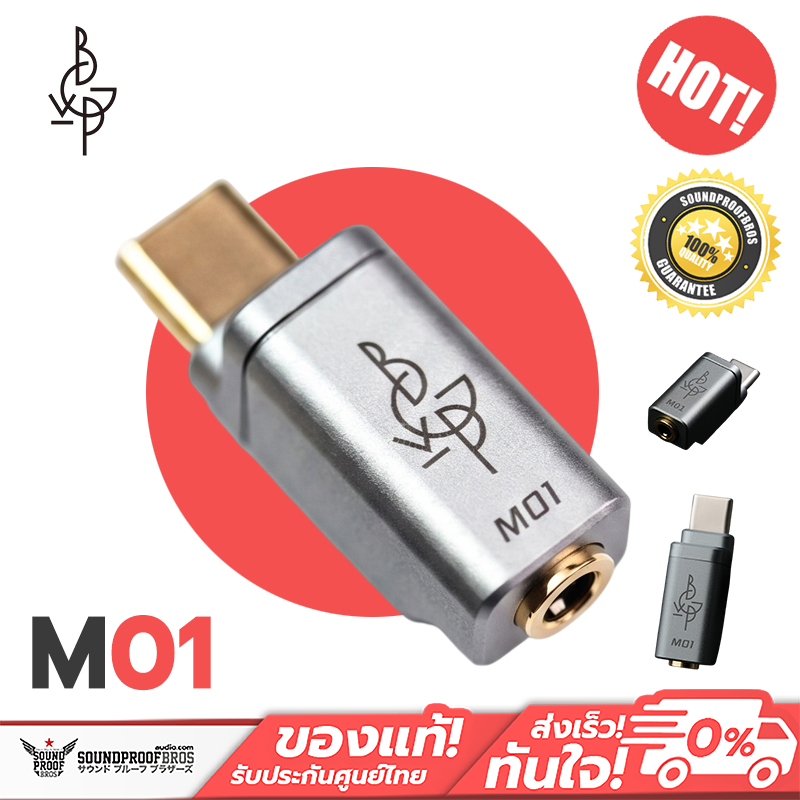 BGVP - M01 DAC/AMP พกพาเกมมิ่งจิ๋ว TypeC เป็น 3.5 มม. ยกระดับเสียง มือถือ แท็บเล็ต คอมพิวเตอร์ เกมคอ
