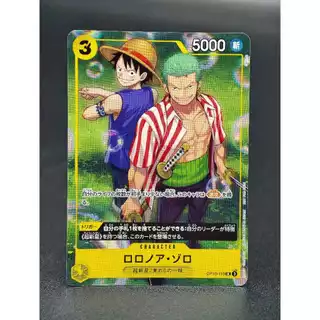 One Piece Card Game แยกใบ OP10-111 R, OP10-113 UC Friendship Meet-Up