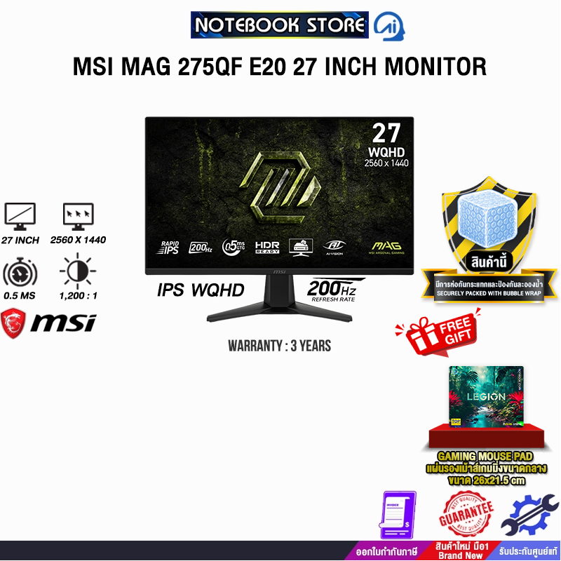 MSI MAG 275QF E20 27 INCH MONITOR (IPS 2K 200Hz)/ประกัน 3 Years