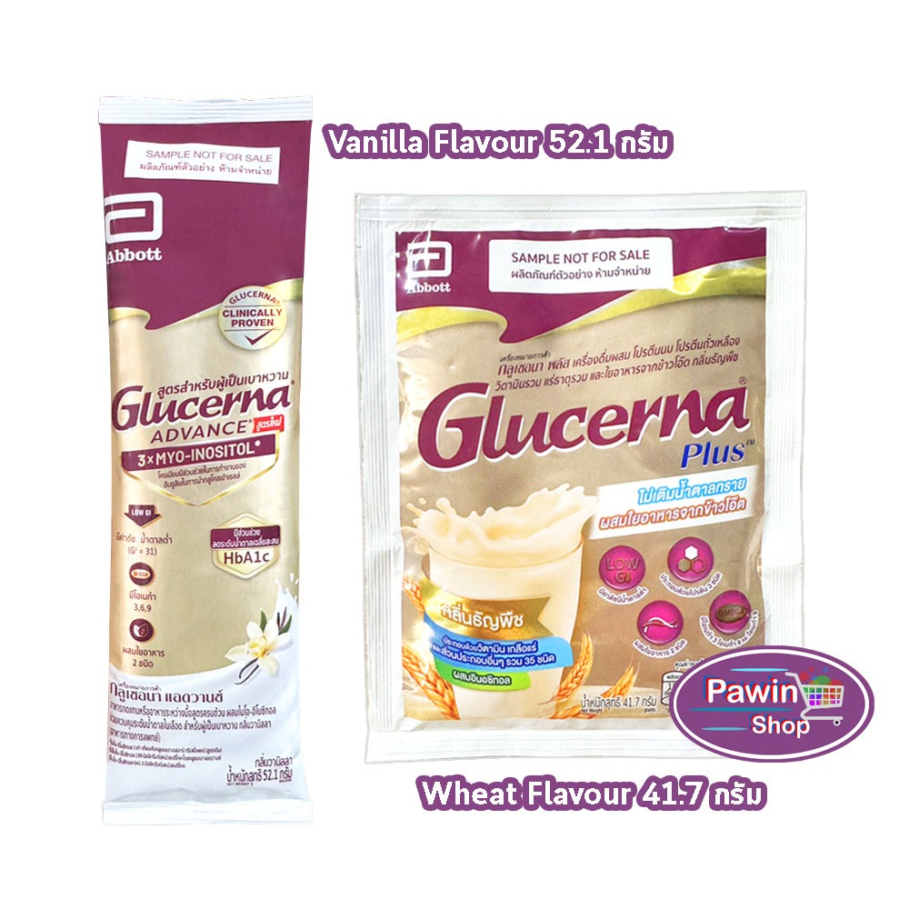 Glucerna กลูเซอนา กลิ่นวานิลลา/ธัญพืช แบบซอง [1 ซอง รุ่นทดลอง] KK 612X อาหารสำหรับผู้ป่วยโรคเบาหวาน