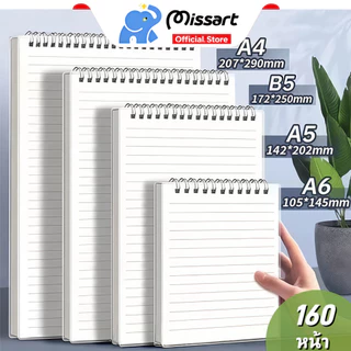 สมุดโน๊ตสันห่วง แนวตั้ง มินิมอล ปกใส A5 B5 A4 มีเส้น เส้นกริด ตาราง สมุดสไตค์มูจิ สมุดจดบันทึก notebook muji