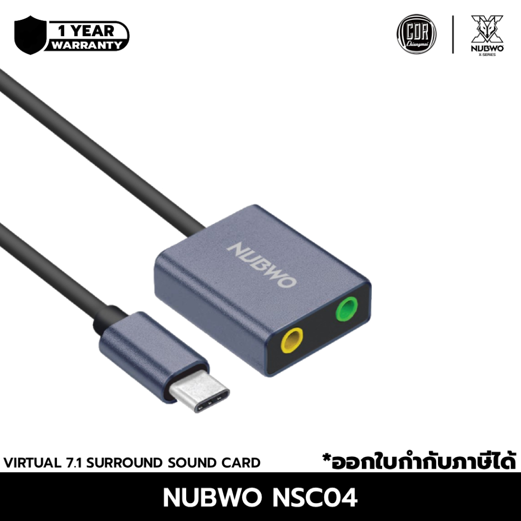NUBWO NSC04 VIRTUAL 7.1 SURROUND USB-C SOUND CARD | ประกันศูนย์ 1 ปี