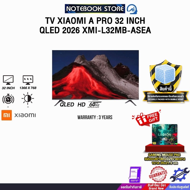 TV XIAOMI A PRO 32 INCH QLED 2026 XMI-L32MB-ASEA (QLED HD 60Hz)/ประกัน 3 Years